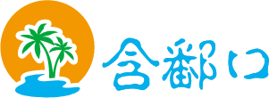 新知